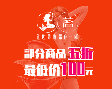 臺(tái)灣茗
